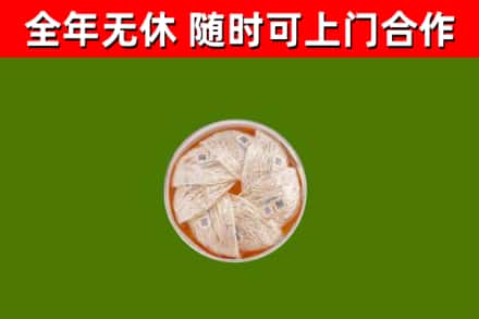印江回收燕窝