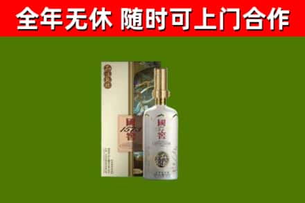印江烟酒回收国窖1573.jpg