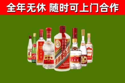 印江回收名酒