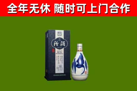 印江回收汾酒