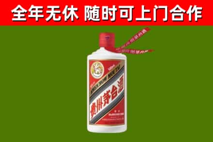 印江烟酒回收飞天茅台酒.jpg