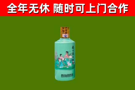 印江烟酒回收24节气茅台酒.jpg