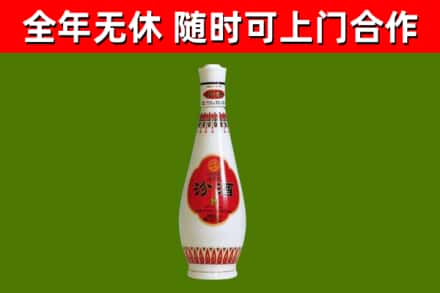 印江回收老汾酒