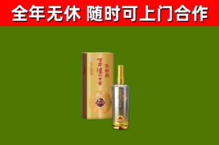 印江回收泸州老窖