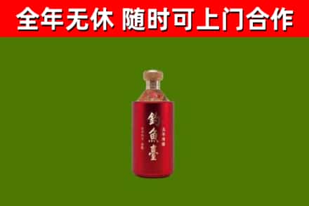 印江回收钓鱼台