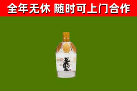 印江回收董酒