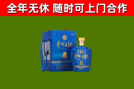 印江回收贵州大曲