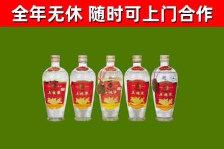 印江回收老五粮液