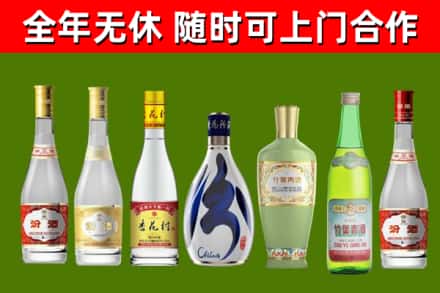印江回收老汾酒