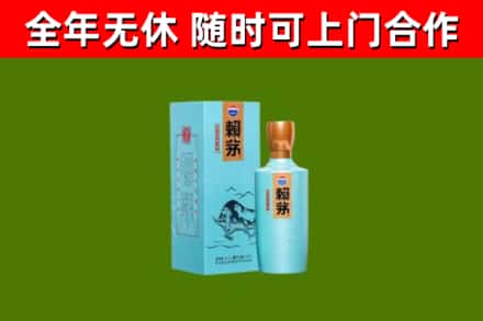 印江回收赖茅