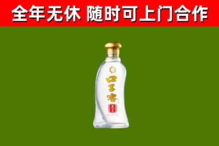 印江烟酒回收口子窖.jpg