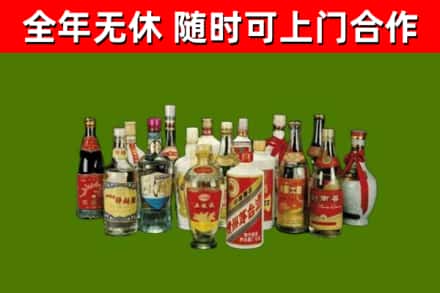 印江回收白酒