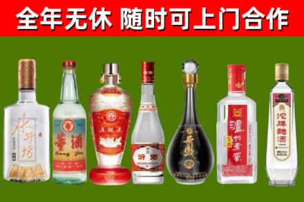 印江回收名酒