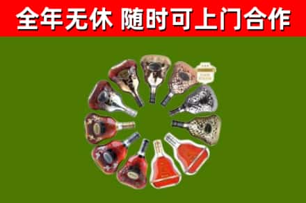 印江烟酒回收XO洋酒.jpg