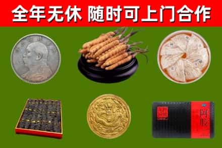 印江烟酒回收名贵礼品.jpg